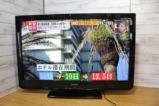 Panasonic VIERA 32インチ 液晶テレビ パナソニック ビエラ