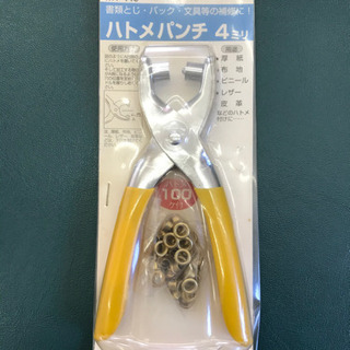 ハトメパンチ