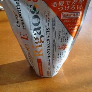 【未開封】リガオスシャンプー