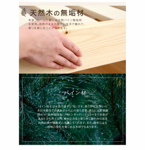 【お取引先決定】すのこ　ベッド　新品未開封