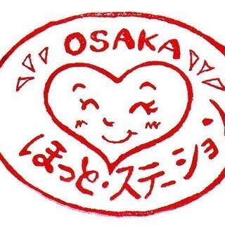 【夜勤専従介護職員募集♪】ＷワークＯＫ!仮眠6時間程度できます!!の画像