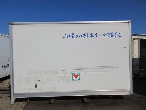 ♪千BA08♪物置♪コンテナ♪手頃♪アルミ箱♪