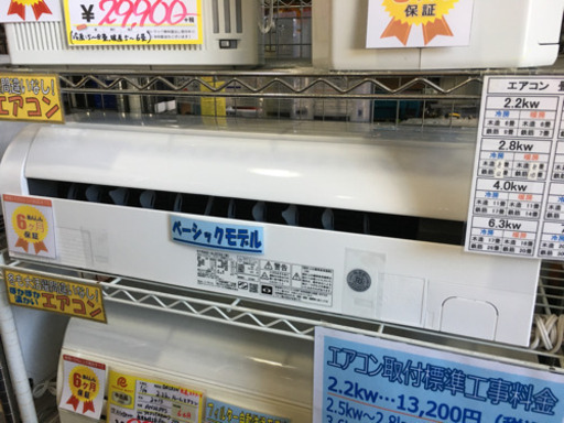 美品 2018年製 HITACHI 日立 2.2kwルームエアコン 白くまくん RAS-AJ22G