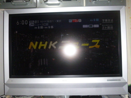 ＳＡＮＹＯ　３７インチ液晶テレビ