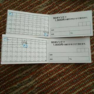 かねひろ 羊ヶ丘店 1500円分の画像