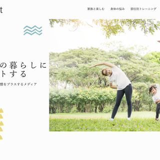 【未経験可・動画撮影】フィットネス系Webサイトのモデルさんを募...