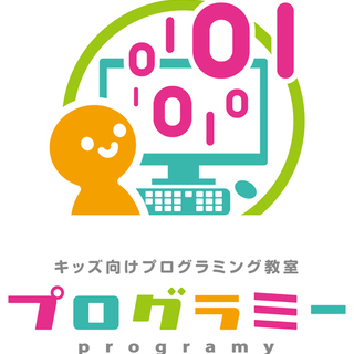 【キッズ向け】プログラミング教室　春の無料体験実施中！の画像