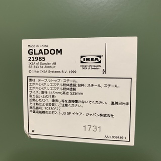 IKEA ガーデニング トレイテーブル GLADOM 直径44.5×高さ52.5㎝ サイドテーブル スチール製 ダークグリーン マルチテーブル イケア 中古【C】の画像