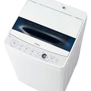 【未開封・未使用品】 Haier ハイアール JW-C55D-W