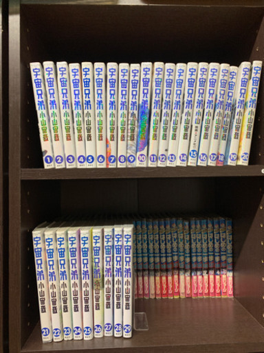 宇宙兄弟　1〜29巻