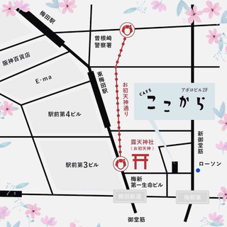 【アイシングクッキー教室】初めましてのご挨拶＆ご説明【大阪梅田Cafeここから】の画像