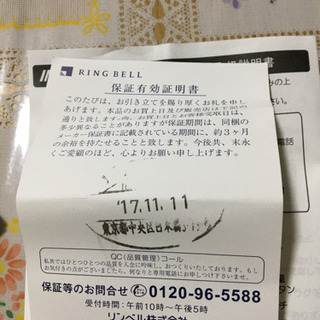 災害用に！ソーラー充電器　新品の画像