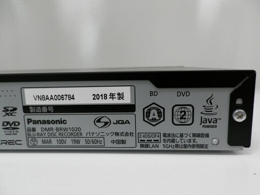 【おすすめ品】2018年製 Panasonic パナソニック ブルーレイ ブルーレイディスクレコーダー ディーガ DMR-BRW1020 1TB 2チューナー ☆当店6ヶ月保証付☆