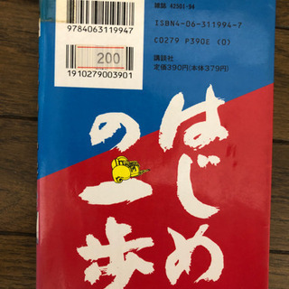 はじめの一歩　1〜89巻の画像