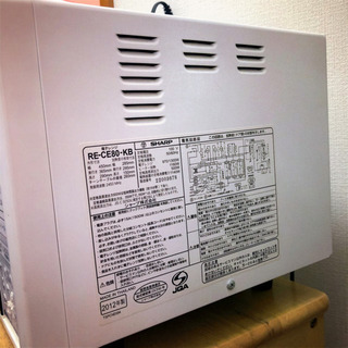 【お取引先決定済】SHARP 電子レンジ(オーブンレンジ) 2012年製の画像