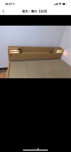 ダブルベッド
