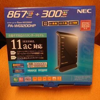 🍎⤵️wifi ルーター NEC PA-WG1200HP 
