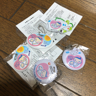 明日まで★マタニティマーク　ANA、ソラシドエア、JAL