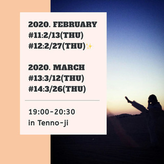 空手教室#11〜13🥋🔥@天王寺