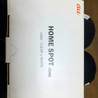 Home spot cube WiFiルーター