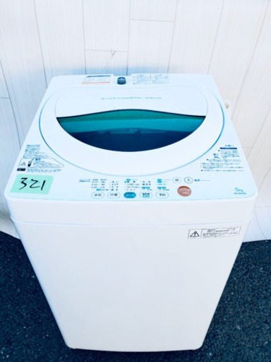 E321番 TOSHIBA✨全自動電気洗濯機 ⚡️AW-605‼️