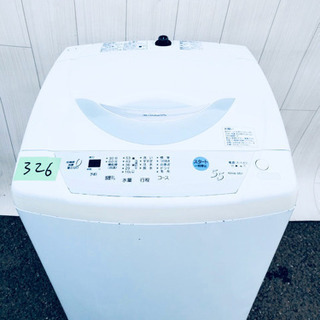  E326番 MITSUBISHI✨全自動電気洗濯機 ⚡️ MA...