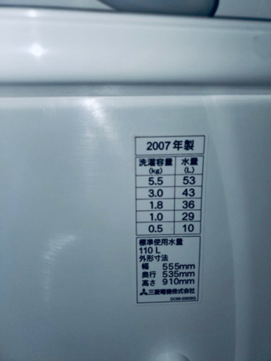  E326番 MITSUBISHI✨全自動電気洗濯機 ⚡️ MAW-55Y-W‼️ 