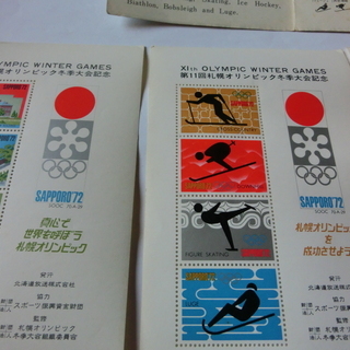 ★札幌オリンピック冬季大会記念シール5点セット◆１９７２年ですが状態良★👉お手数をおかけします、プロフィ―ル必読です⭐申し訳ありません、プロフィール未読はご返信致しませんの画像