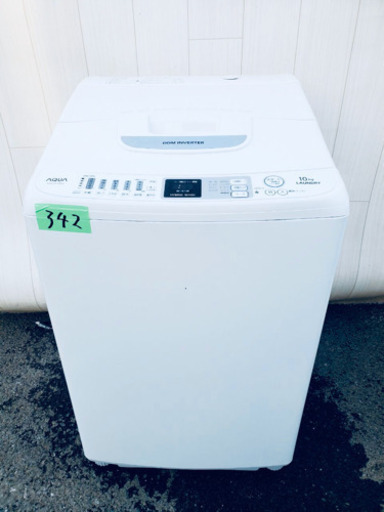 大容量10kgE342番 AQUA✨全自動電気洗濯機 ⚡️ AQR-VZ10B‼️