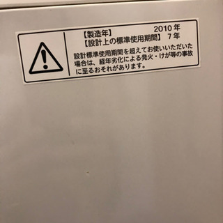全自動洗濯機 TOSHIBA 2010年製造の画像