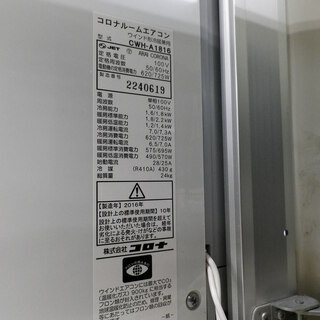 【6ヶ月保証】2016年製 CORONA コロナ 窓用エアコン CWH-A1816 ウインド型 冷暖房兼用 窓枠付 リモコン付 ウインドエアコン 冷房 4.5～7畳用　暖房 4～5畳 ☆6ヶ月保証付☆の画像