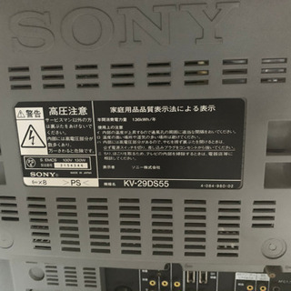 無料　残り1週間　0円　SONY ソニー　トリニトロン　リモコン無し　29型　フラット画面の画像
