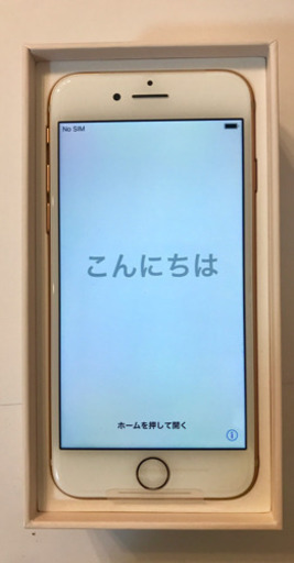 iPhone8新品未使用品、64GB、SIMフリー