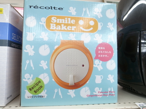 レコルト スマイルベイカー RSM-1【モノ市場東浦店】