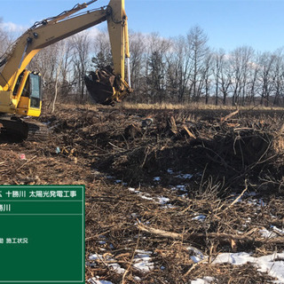山形県米沢市、道路補修工事