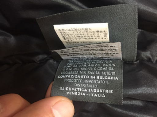 duveticaのダウン46