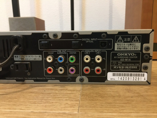 値下げ！　ONKYO デジタルホームシアターシステム