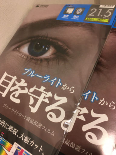 SONY タッチパネル一体型　Windows10 パソコン✧︎*。SVJ202