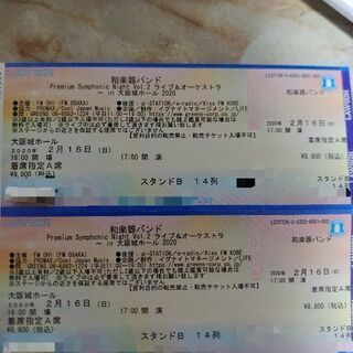 和楽器バンドプレミアムシンフォニックナイトライブオーケストラ
