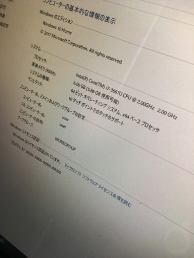 SONY タッチパネル一体型　Windows10 パソコン✧︎*。SVJ202②