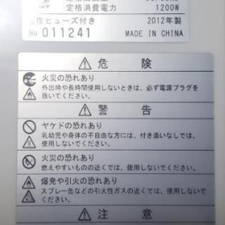 セラミックヒーターの画像