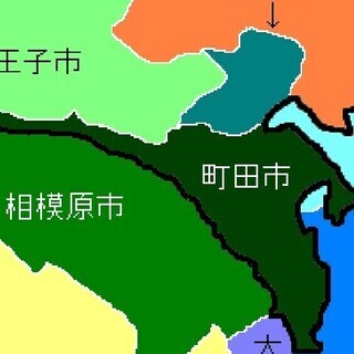 ⭐20代後半以上の町田<相模原<大和<八王子方面オープンチャット