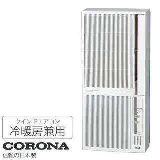 コロナウィンドファン コロナウィンドファン 製品詳細｜冷房専用シリーズ｜ウインド