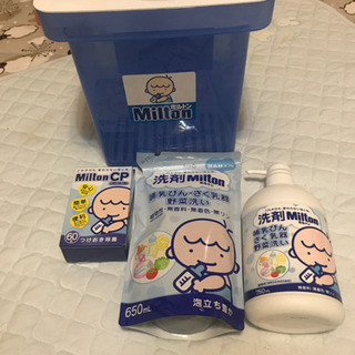 ミルトンセット