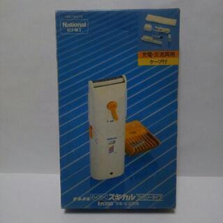 ナショナル らくらくスキカル ファミリータイプ バリカン