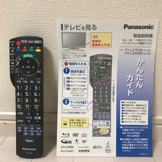 液晶テレビ　Panasonicビエラ37型 2011年TH-L37R2B 37型の画像