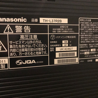 液晶テレビ　Panasonicビエラ37型 2011年TH-L37R2B 37型の画像