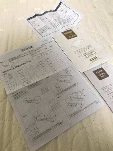 ニトリ　収納&コンセント付きシングルベッド　マットレス有
