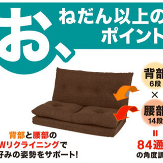 【お譲りする方決まりました】美品　2人がけソファ※ネイビーの画像