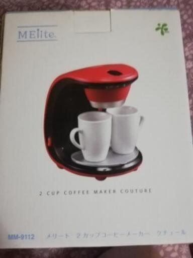 コーヒーメーカー